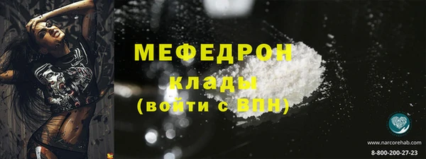 круглые Богородск