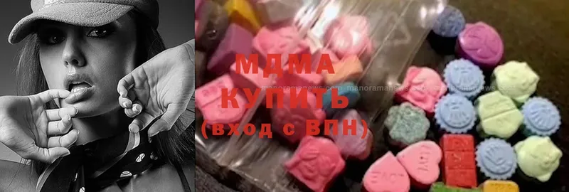 MDMA молли  Неман 