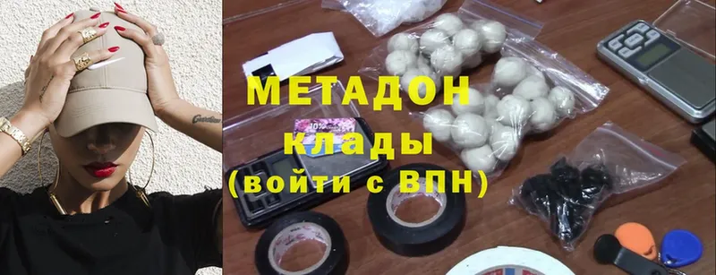 omg вход  Неман  Метадон methadone 